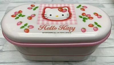 Vintage Sanrio Hello Kitty Lunch Box NEW From Japan Upper 380m/Lower 250ml • $38