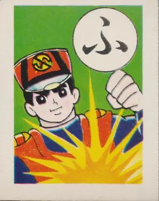 Rare Vintage C1960's Gerry Anderson Japanese Manga Style Captain Scarlet Cards  • £165