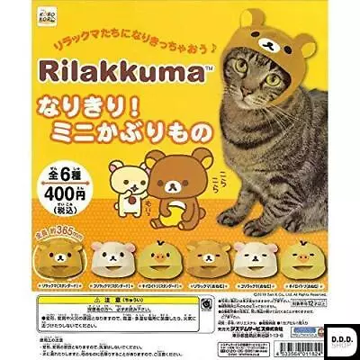 IP4 BECOMING RILAKKUMA! Mini Costume 6 Set Mini Costume Gashapon Capsule Toys • $73.83