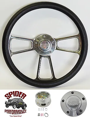 1969-1973 Chevelle Steering Wheel SS 14  POLISHED BILLET • $203.29