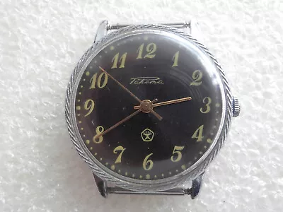 Vintage Watch RAKETA SOVIET/USSR RUSSIA • £2.01