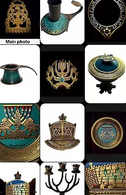 Vintage Judaica LOT Israel Brass Verdigris Decor Oppenheim Tamar Wainberg Jewish • $49