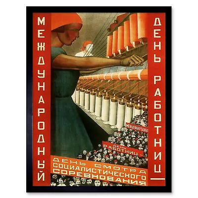 Political Propaganda Women Labour Socialism Communism Soviet Union Framed Print • $16.99
