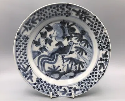 Chinese Ming Dynasty Crane Dish Binh Thuan Shipwreck • £300