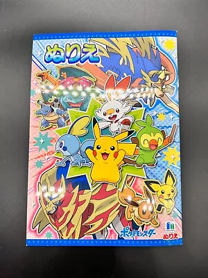 Pokémon Coloring Book Seria Pikachu Etc • $4.30