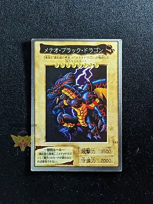 Yu-Gi-Oh! | Black Meteor Dragon | Bandai #113 Holo Ultra Rare 1999 | LP • $15.99