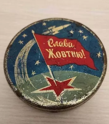 Rare Original Soviet Space Rocket Vostok Old Glory October USSR 1968 Candy Box • $250.55