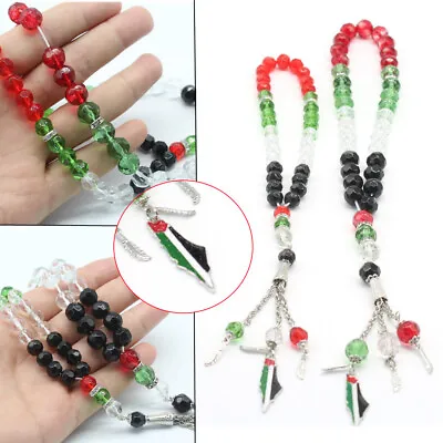 Palestine Flag Colors Muslim Prayer Beads Tasbih Islam Hand Beads • £4.42