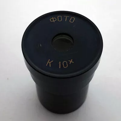 LOMO Microscope Eyepiece K 10x FOTO Zeiss • $30