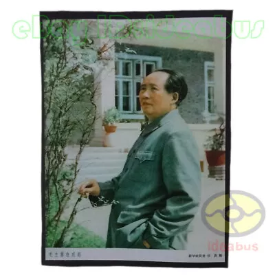 Matted 8 X6  Old Photograph Chairman MAO Was In Chengdu City China 1958s March • $9.20