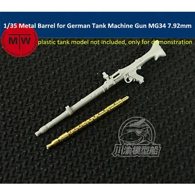 1/35 Scale Metal Barrel For German Tank Machine Gun MG34 7.92mm Model Kit • $10.50