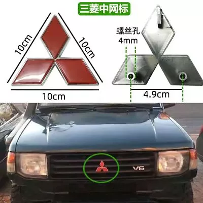 Mitsubishi Pajero V31 V33 V45 Front Hood Logo 3D Emblem Decal Badge Cover Red • $14.24
