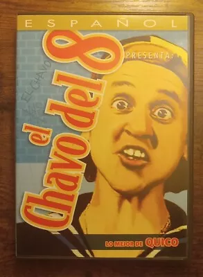 El Chavo Del 8 Presenta: Lo Mejor De Quico Espanol DVD Roberto Gomez Bolanos • $19.99