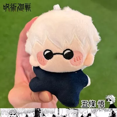 10CM Gojo Satoru Jujutsu Kaisen Anime Plush Doll Mini Keychain Toy Pendants Gift • $16.62