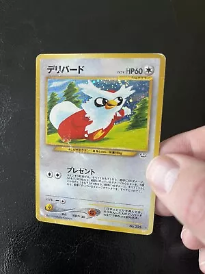 Delibird 225 Neo Revelation SWIRL Japanese Holo Rare Pokemon Card US Seller • $1.99