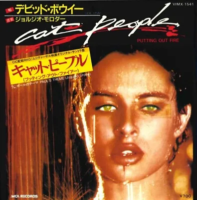 David Bowie - Cat People (1982) (Japanese Import) 7  Single • £31.99