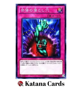 Yugioh Cards | Bottomless Trap Hole Super Rare | BE02-JP163 Japanese • $57.23