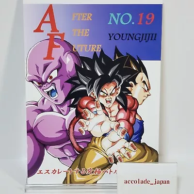 Dragon Ball AF After The Future Vol.19 Youngjijii Monkeys A5/76P Doujinshi Japan • $54