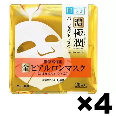 Hada Labo Gokujyun Gold Perfect Hyaluronic Acid Face Mask 4Pack Set 20sheets • $77.95