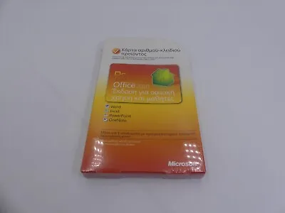 Microsoft Office Home And Student 2010 Product Key Card - No Disc SEALED • $31.49