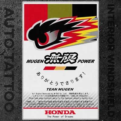 Mugen Power Clear Static Adsorption Interior Car Windshield Banner Decal Sticker • $12.98