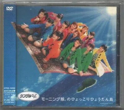 Morning Musume Single V No Hyokkori Hyoutantou (2003) JAPAN DVD W/ OBI • $6.98
