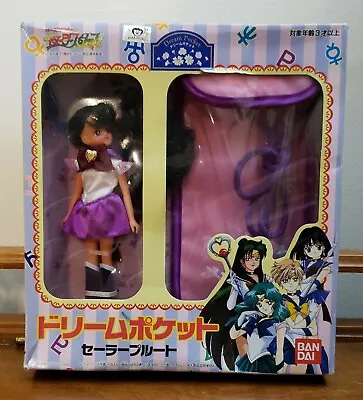 Sailor Moon PLUTO Doll Bandai Dream Pocket Sailor Japan Import 1996 NEW Box Damg • $249.54