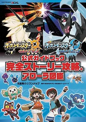 $36.65 • Buy Pokemon Ultra Sun Moon Complete Story Capture Arora Picture Official Guide Book