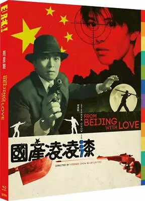 From Beijing With Love (blu Ray) Limited Edition Slipcase Version • £20.19