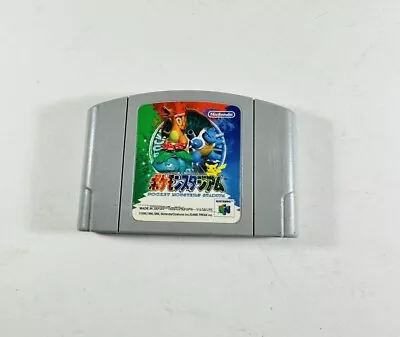 Nintendo 64 N64 - Pocket Monsters Pokemon Stadium 1 (Japanese)  Import ML281 • $9.98