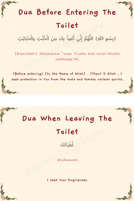 £3.50 • Buy Islamic Daily Dua Muslim Laminated Poster Flashcard - Entering & Leaving Toilet 