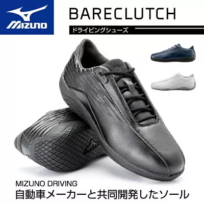 Driving Shoes Bear Clutch Black Unisex F1GC220109 MIZUNO Drive & Life • $158