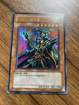 Yugioh (US SELLER) - Chaos Command Magician [MFC-KR068] Korean Ver Ultra Rare NM • $5.75