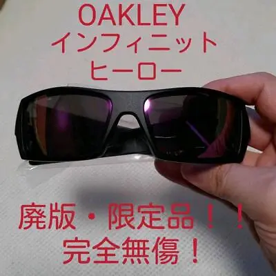 Oakley Gascan Infinite Hero Limitd Rare Discontinued Model Sunglasses  • $474.99