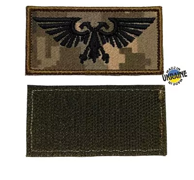 Warhammer 40k Imperial Aquila Ukrainian Army Morale Patch - Embroidered Patch • £9.64