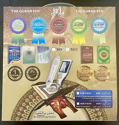 Digital Holy The Quran Pen M-9 Model Colour Coded Uthmani Script • £53.08