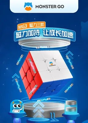 $13.22 • Buy GAN Monster Go EDU 3X3 V2 M Magnetic Magic Speed Cube Stickerless Professional 
