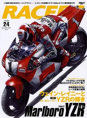 [BOOK] RACERS Vol.24 Marlboro YZR Part.2 Yamaha Wayne Rainey YZR500 WGP Japan • $49.99