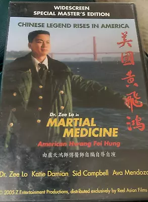 Dr Zee Lo In Martial Medicine DVD. Brand New • $7