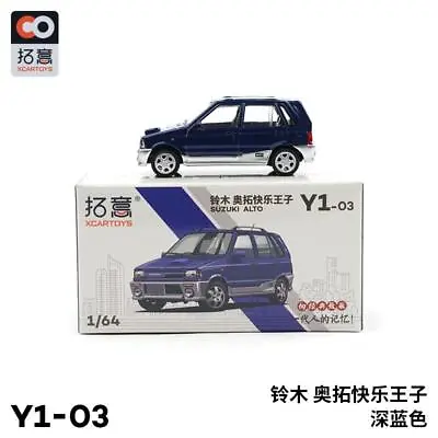 XCarToys 1:64 SUZUKI ALTO Blue Model Car • $8.37