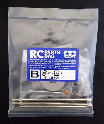 £13.95 • Buy Tamiya Mad Bull (58205) Parts/Screw Bag B 9415401/19415401