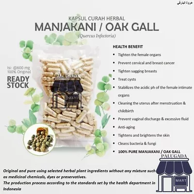 100-500 Capsule Pure Manjakani Quercus Infectoria Oak Gall 600mg - NO CHEMICALS • $105