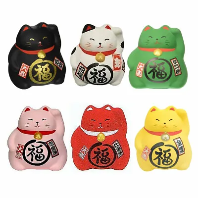 JapanBargain Japanese Ceramic Maneki Neko Lucky Cat Coin Bank Different Color • $11.99