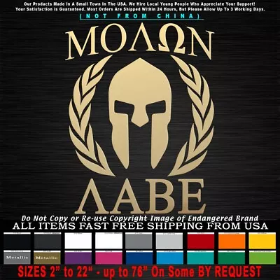 Molon Labe Spartan Helmet With Leaves Come Take It Sticker Decal • $4.99