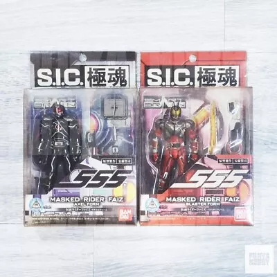 SIC Kiwami Tamashii Ultimate Soul Kamen Rider Faiz Axel Form & Blaster Form • $69.95