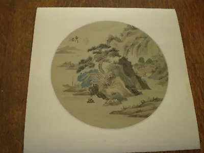 Vintage Chinese Landscape Brush Painting On Silk Fabric Signed • $30