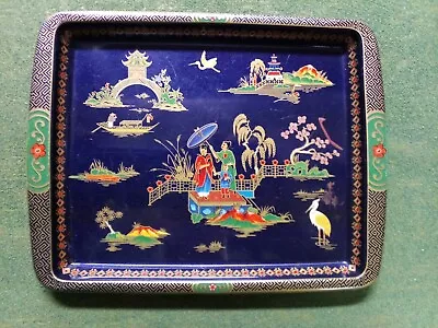 Daher Oriental Serving Tray: 7.75  X 6   • $5