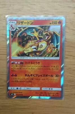$6.80 • Buy Charizard 013/095 SM9 Holo Nintendo Very Rare MINT PCG/JAPANESE Pokemon Card