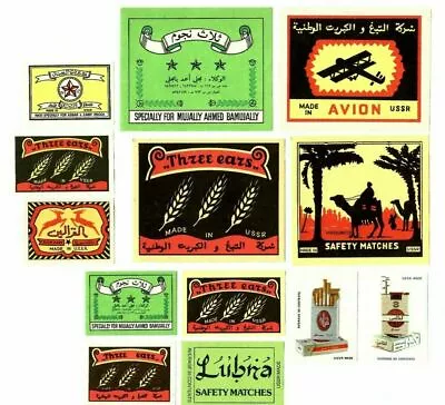 Soviet Latvia Rare Matchbox Labels Export Market ARAB COUNTRIES MF BALTIJA • $4.99