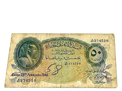 **Rare** 1948 - 50 Piastres National Bank Of Egypt Note VG S/N 274510 (#E5) • $200